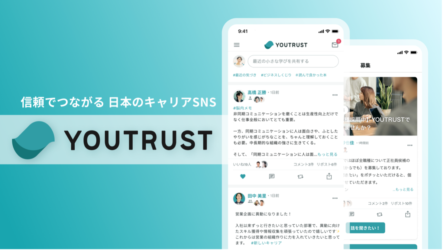 Lead investment in YOUTRUST, a Japanese career social networking service.