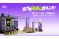 大人気クリエイター向け左手デバイス「TourBox」がコミックマーケット106に出展!共に画力を【生長】させよう!