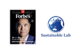 【「新・いい会社」ランキング2025】サステナブル・ラボ、Forbes JAPANにてビッグデータを活用したサステナビリティ企業ランキングを発表
