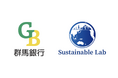 非財務データプラットフォームを開発するサステナブル・ラボ、群馬銀行と事業連携を開始