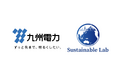 九州電力にサプライチェーンマネジメントのためのESGデータ管理ツール「TERRAST for Management」を導入
