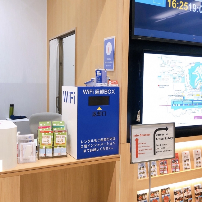 モバイルリンクス 広島空港初wi Fiルーターレンタルサービス開始 ジーエル株式会社のプレスリリース