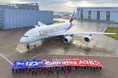 エミレーツ航空、123機目となる最後のA380型機を受領 