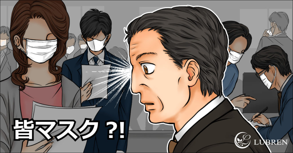 口臭を指摘できる人間関係の違い100人アンケート結果 ルブレン 喉口臭のいいの製薬 株式会社いいの製薬のプレスリリース