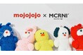 【新発売】日常に遊び心と「余白」を。ぬいぐるみ作家・尾崎歩美の「mojojojo」×「macaroni edge」の特別なハンドメイドコラボアイテムが新登場！