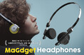 【支援総額670万円突破】1980sデザイン×令和の最新音響『MaGdget Headphones』、「SHIBUYA TSUTAYA」GREEN FUNDINGタッチ＆トライにて展示スタート！
