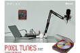 レトロなデザインと思い出の音楽で、チルアウト。壁掛けも可能なBluetooth対応CDプレーヤー「RELAX PIXEL TUNES」の予約販売を開始!