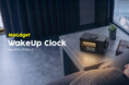 「光と音」で叶えるスマートな朝、MagSafe充電も備えた多機能目覚まし時計、MaGdget WakeUp Clockを新発売