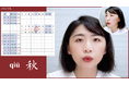 【完全無料】中国語発音を10段階でマスターできる動画&解説コンテンツをPaoChaiが公開!中国語学習誌『聴く中国語』の愛言社が制作