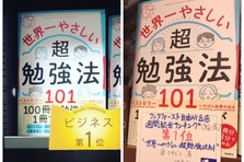 トヨタ式の5SやPDCA、トヨタ流カイゼンなどの講演講師として全国で講演 