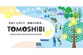 新規事業アイディエーションの実践事例 ― 異業種の視点を取り入れて