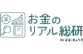 【いい夫婦の日】夫婦のお金のリアル調査を発表！4割が秘密のへそくり、3割以上が100万円以上の高額を保有