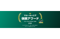 最も契約数・申込数が多い保険商品を選出した「マネーキャリア 保険アワード 2026」を発表！
