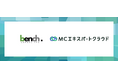「マネーキャリア」を運営するWizleapが、株式会社bench.へ「MCエキスパートクラウド」の提供を開始