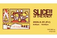 【THE KNOT FUKUOKA Tenjin】薪窯ピッツァを囲み、福岡のカルチャーが交わる一夜。「SLICE OF THE KNOT vol.2」9月25日開催