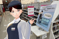 マックスバリュ、kiwamiのバーチャル店員にてデジタルサービスカウンターを追加導入！専用スマートウォッチ・人感センサー搭載導入し、お客様・従業員の負荷を同時解消！