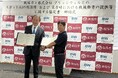 福岡県飯塚市と同時に2件の連携協定を締結