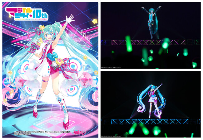マジカルミライ10th札幌2023　北一硝子プレート マジカルミライ10th札幌2023 北一硝子プレート