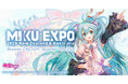 初音ミク、初のNZ＆豪州ツアー開催決定！　北米・欧州に続き、今度は南半球で5都市公演！