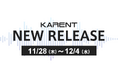 【ボーカロイド音楽専門レーベル『KARENT』配信情報】11月28日(木)~12月4日(水)に7作品の配信をスタート!