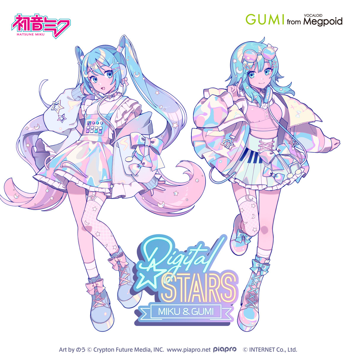 待望の公式コラボ！ 音楽イベント「Digital Stars feat. MIKU & GUMI