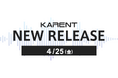 【ボーカロイド音楽専門レーベル「KARENT」】元気になるポップソング20作品の配信をスタート!(1/2)