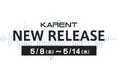 【ボーカロイド音楽専門レーベル『KARENT』配信情報】5月8日(木)~5月14日(水)に19作品の配信をスタート!