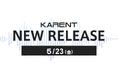【ボーカロイド音楽専門レーベル「KARENT」】クラブで踊りたくなるような19作品の配信をスタート!