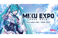 初音ミク、初のアジアツアー開催決定! 2025年11月に海外7都市で公演!