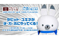 11月10日（月）は札幌チカホへ！　元気ショップいこ〜るの『ラビット・ユキネ』グッズお披露目イベント開催！