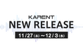 【ボーカロイド音楽専門レーベル「KARENT」配信情報】11月27日（木）～12月3日（水）に10作品の配信をスタート！