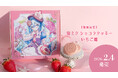 雪ミクが贈る冬の新作スイーツは、ミルキーないちご味！　2月4日（水）より数量限定で販売！