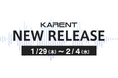 【ボーカロイド音楽専門レーベル「KARENT」配信情報】1月29日（木）～2月4日（水）に31作品の配信をスタート！