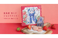 『雪ミク』の北海道限定スイーツ、新作“濃厚いちご味”を7月15日（水）に発売！