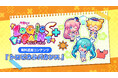 パズルゲーム『初音ミク ロジックペイントS+』、海のバカンスを連想する追加コンテンツを新発売！
