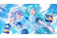 初音ミク、VTuber・星街すいせいさんとZOZOマリンスタジアムのファーストピッチで共演！