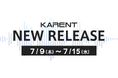 【ボーカロイド音楽専門レーベル「KARENT」配信情報】7月9日（木）～7月15日（水）に3作品の配信をスタート！