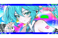 Crusherさんによる初音ミク楽曲『Like a Shooting Star』の新作MV公開！