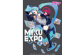 初音ミクの世界ツアーを振り返る「HATSUNE MIKU EXPO Rewind」、2022年6月5日（日）無料配信決定！