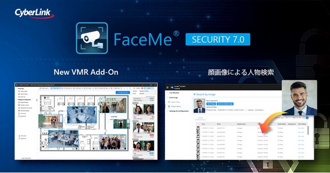 FaceMe Security 7.0