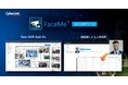 サイバーリンク、FaceMe® Securityの最新バージョンを発表検索機能・録画機能・ドアアクセスコントロールなどを大幅に強化