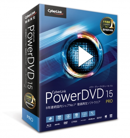 PowerDVD 15 Pro
