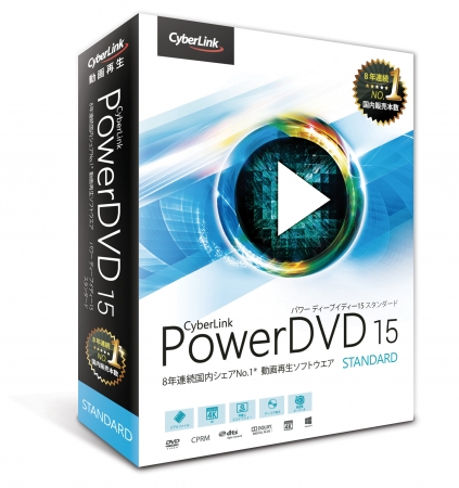 PowerDVD 15 Standard
