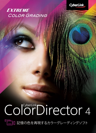 ColorDirector 4