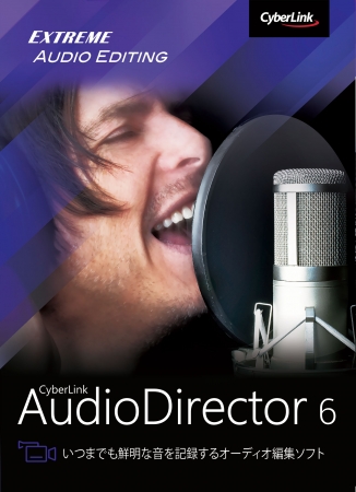 AudioDirector 6 