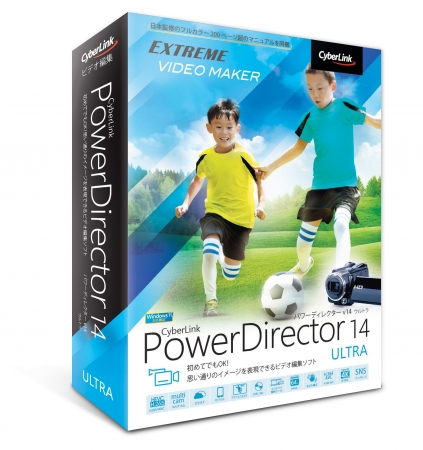 PowerDirector 14 Ultra