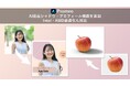 サイバーリンク、Promeoに AI商品シャドウ・プロフィール画像機能を追加 AIイベント招待状は Intel Core Ultra 対応、AI マジックデザイナーは AMD Ryzen AI 最適化