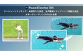 サイバーリンク、「PowerDirector」のモーショントラッキング・高画質化を改善、音声翻訳にリップシンク機能を追加 カラーグレーディングのUIも改善