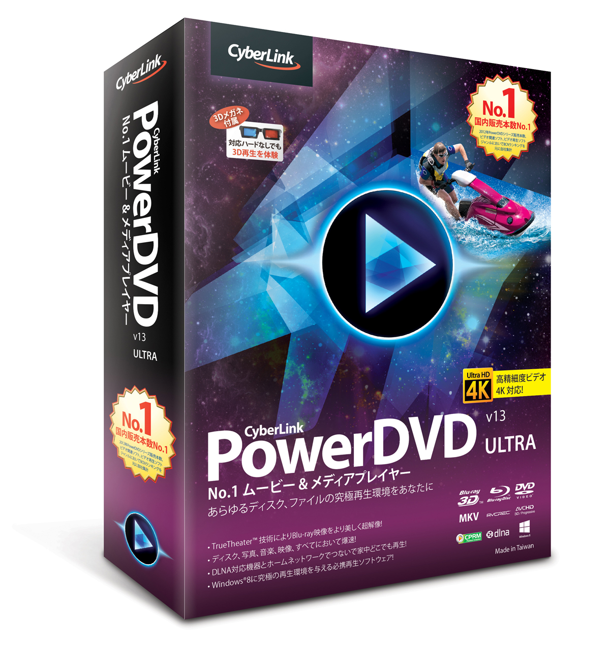 cyberlink power dvd 12