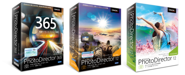 PhotoDirector12 Ultra 乗り換え版新品未開封 サイバーリンク